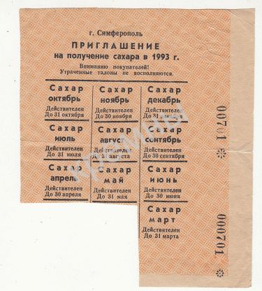 ВВП СССР в 2016 году. Каким бы он был