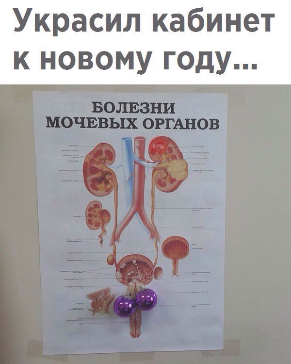 Деградация по-медицински