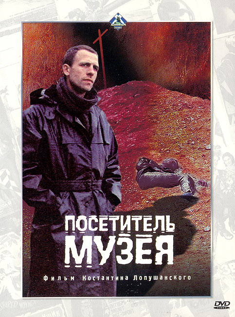 Посмотрел фильм "Жить"