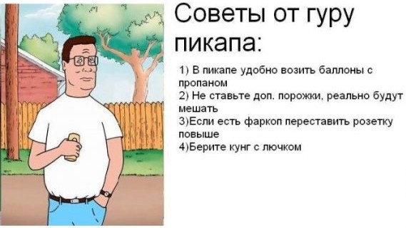 Москвич погиб во время отработки задания пикап-тренера