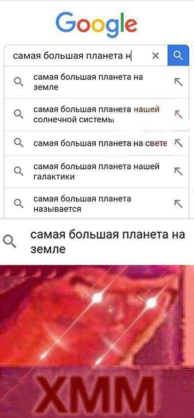 Нестандартный юмор