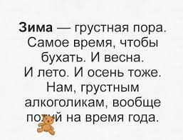 Немного алкоюмора