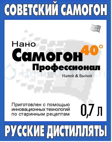 Самогон в разных странах мира