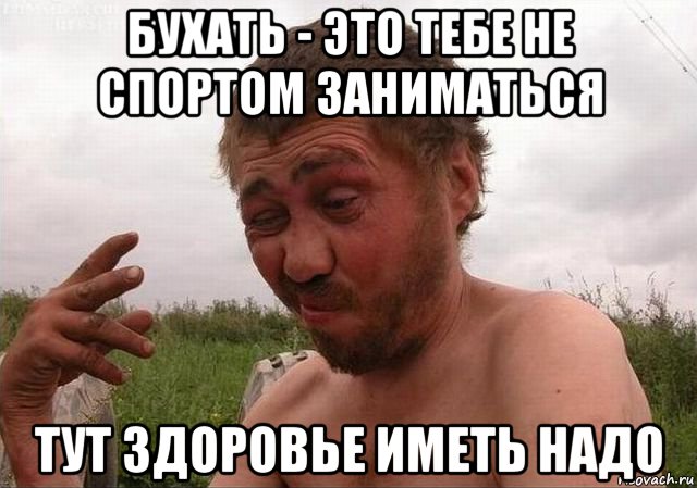 Алкоюмор 3.0