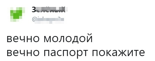 Смешные комментарии интернет-пользователей
