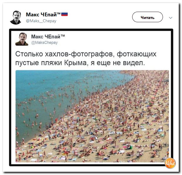 Отборнейшая политота