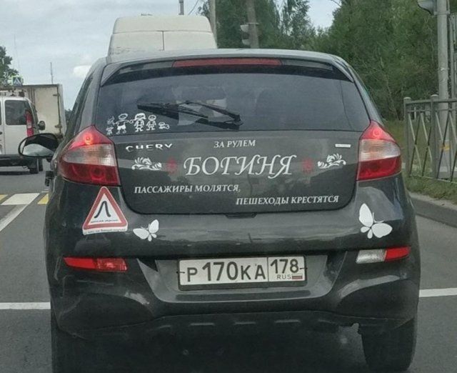 Смешные объявления, надписи и вывески