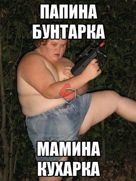 Нестандартный юмор