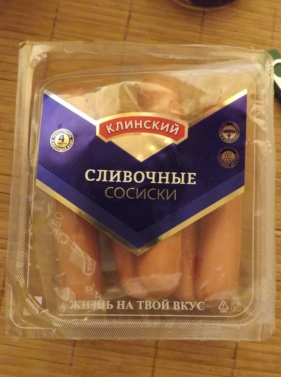 Сосиски - вы ли это?