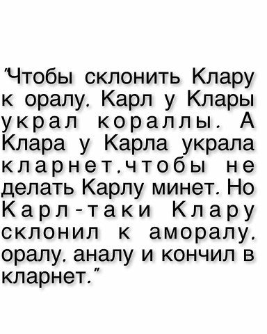 Очень чёрный юмор. Чёрный, как моя душа...