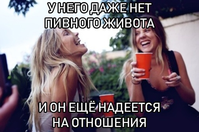 Нестандартный юмор