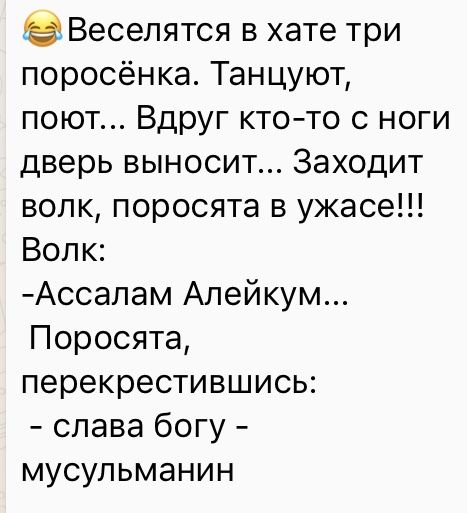 Немного бредового юмора на вечер субботы