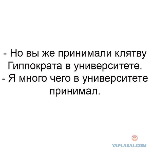 Картинки юморные и тексты