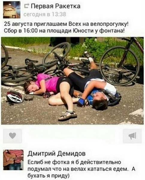 Немного веселых картинок из этих наших интернетов