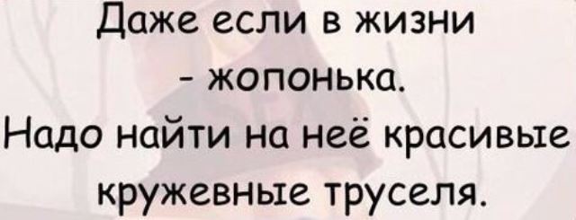 Чо ты такой серьёзный?