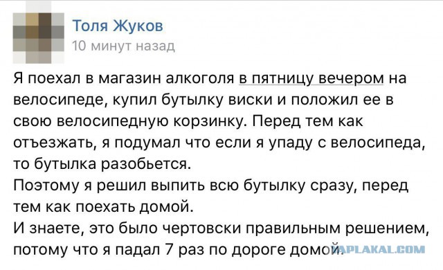 Утренняя трагедия в СПб