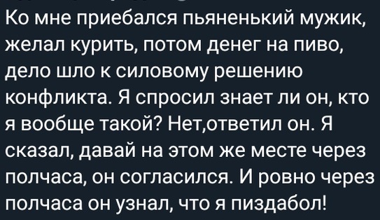 От улыбки хмурый день светлей