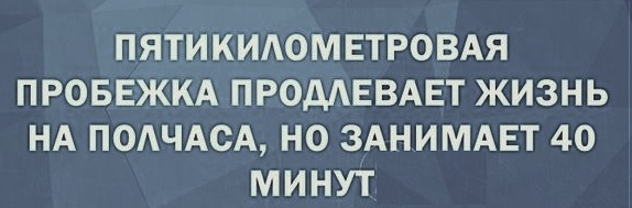 Анекдоты, соц-сети и картинки с надписями