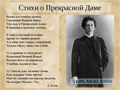 Яповчанки с праздником любви и весны