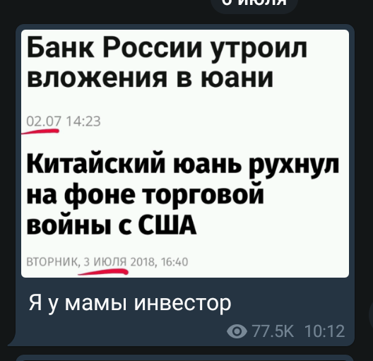 Почему Набиуллину до сих пор не посадили за потерю $16 млрд наших денег?