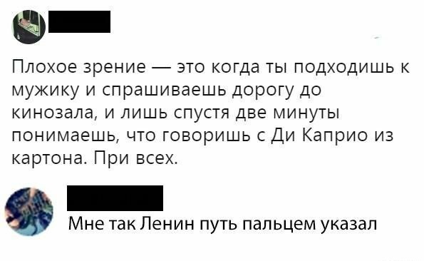 Забавные комментарии из социальных сетей