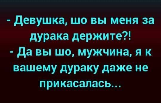 Подборка веселых и интересных картинок