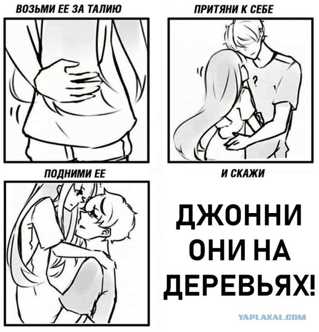 Вива ла деградасьон