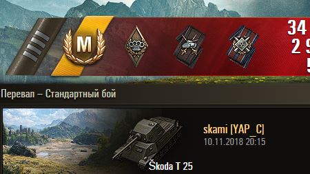 Wargaming 56
