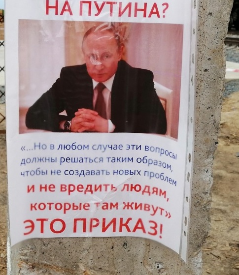 Жители Сыктывкара требуют вычистить мусор из власти