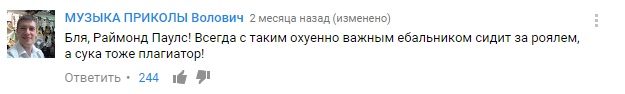 Прикольные комментарии и высказывания из Сети