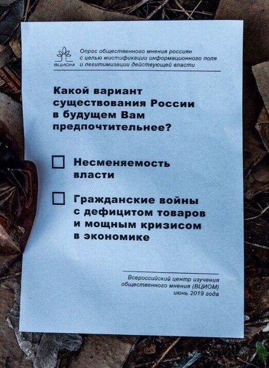 Ну что, хотите как на Украине?!