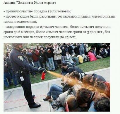 Почти 70% россиян уверены, что жестокие задержания на митингах необходимы