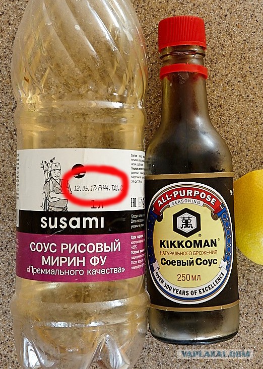 Стейк из хвостика на гриле (Пародия на пародию Пародии Апельсинии)