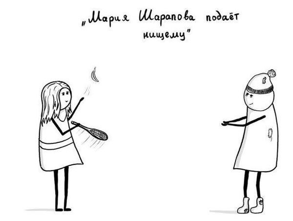Картинки с надписями и анекдоты