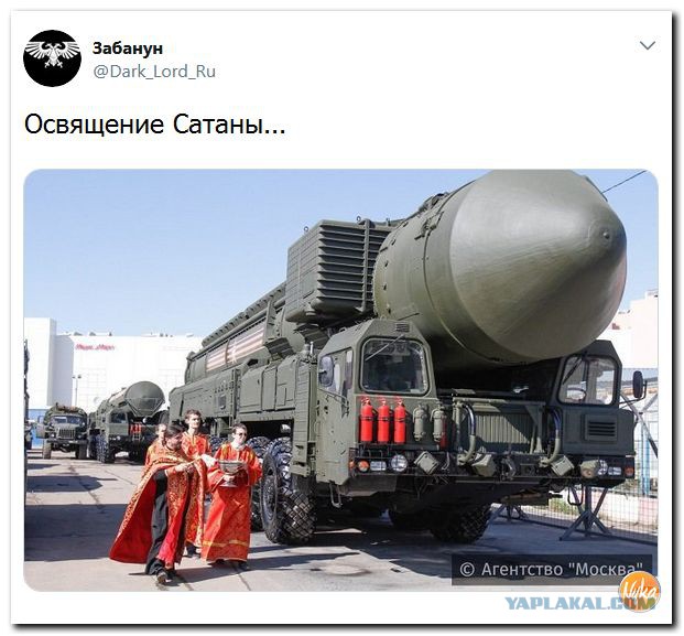 Якутского шамана, который шел «изгонять Путина», доставили в психбольницу