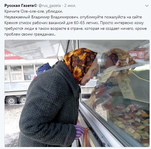 Что едят бедные американцы в США