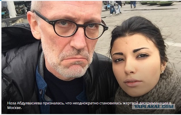 25-летнюю таджичку, жену Гордона, затравили русские