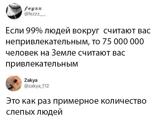 Комментарии к постам в разных группах, которые вызвали улыбку