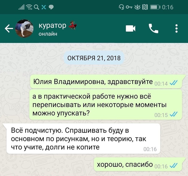 Смотреть!  Кому, ржать? Кому, плакать...