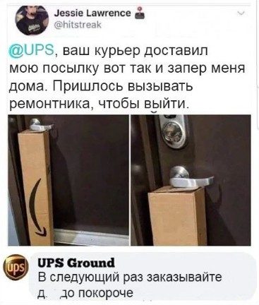 Кретинки