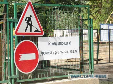 Уличные указатели, бессмысленные и беспощадные