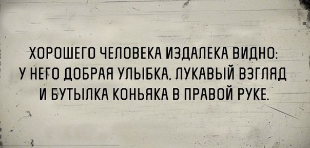 Древние мемы с ВК. Для тех кто забыл #6