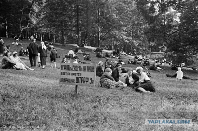 ФотоХронометр: СССР до войны