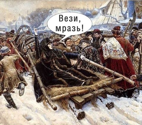 "Вези меня..." продолжается