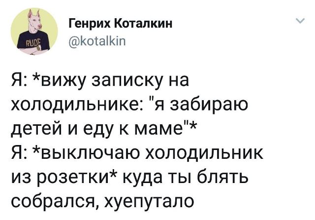 Бредзона 19.02.2020
