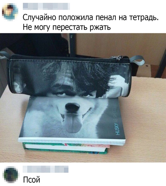 Пара-пара-пам! Фьють!