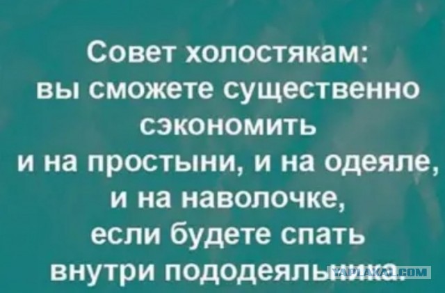 Чтожэто делается, товарищи дорогие! Бабы совсем мужикам жизни не дают!