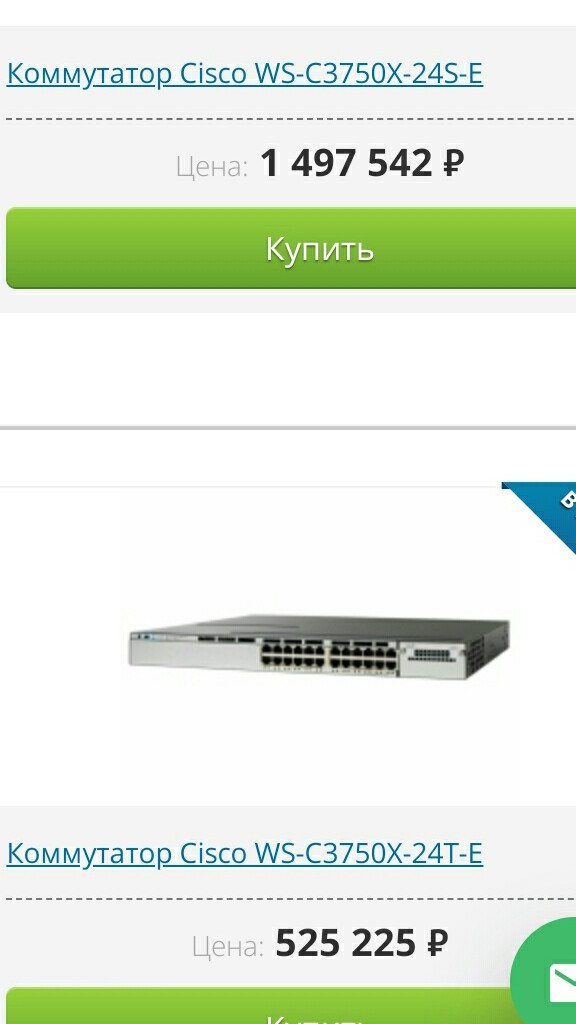 Продам Cisco Catalyst 3750 series (С-Пб)