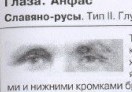 Предатели