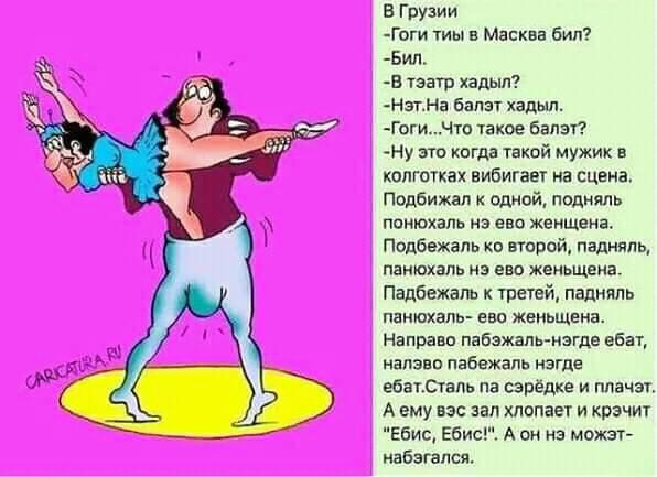 Картинки из рабочего чата 06.04.